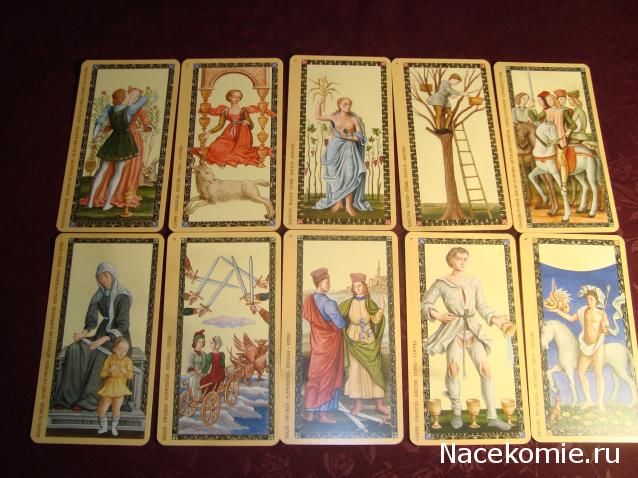 Многоликое Таро. Обсуждение колод