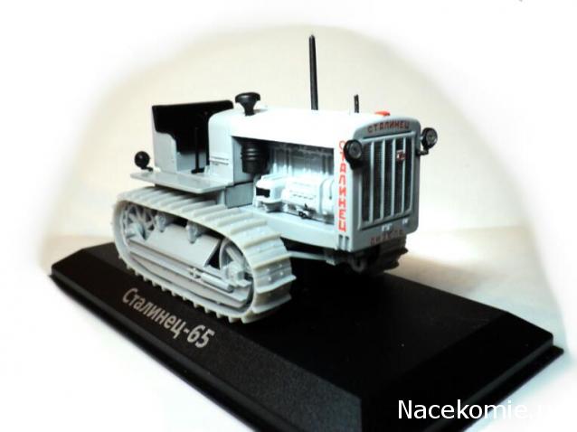 Тракторы №5 - Сталинец-65