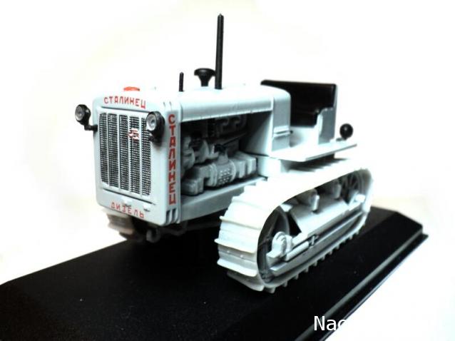 Тракторы №5 - Сталинец-65