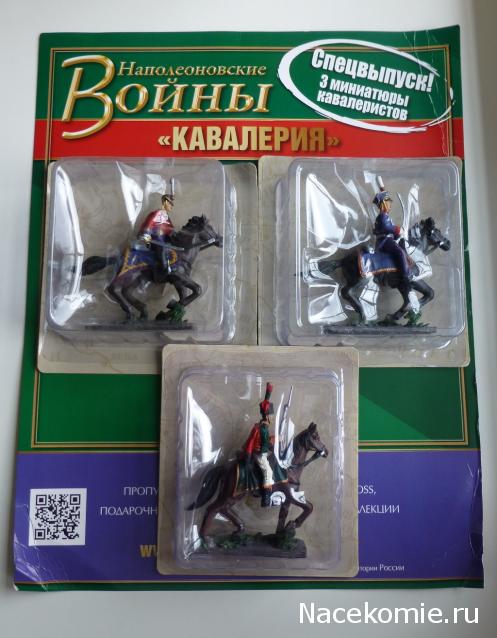 Наполеоновские Войны - График выхода и обсуждение