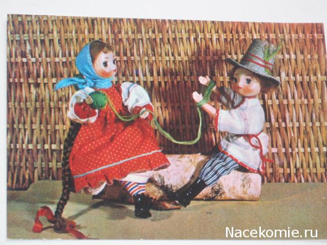 Наши Дни Рождения