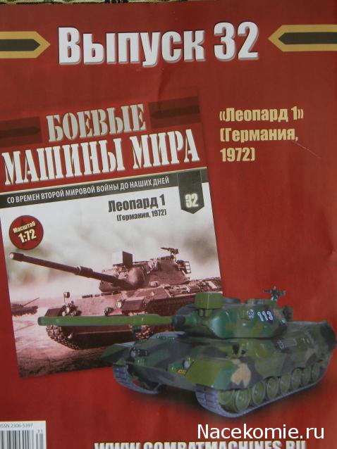 Боевые Машины Мира - График выхода и обсуждение