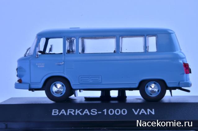 Автолегенды СССР и Соцстран №158 BARKAS B1000