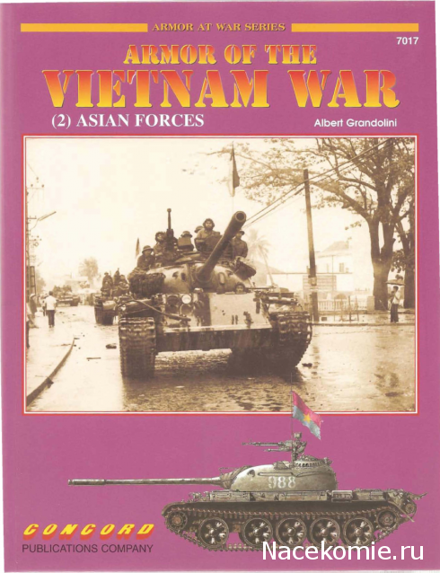 ARMOR AT WAR SERIES (Concord publications)