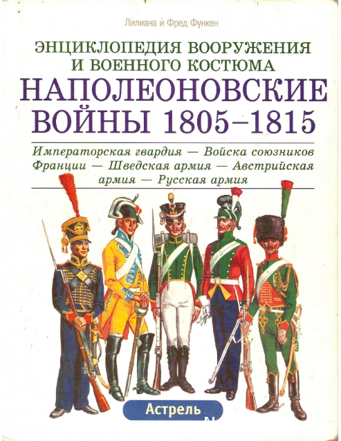 Книжная полка