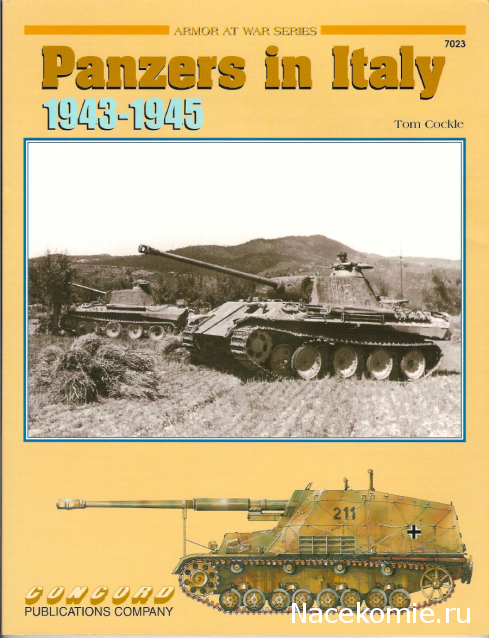 ARMOR AT WAR SERIES (Concord publications)