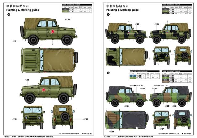 Конкурс "СССР/РФ vs USA/NATO" - Klop (ВиБТТ 1/35)