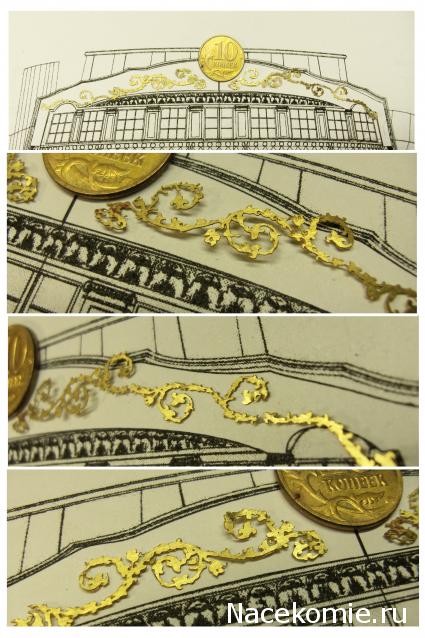 Двенадцать Апостолов - Околомодельная болталка