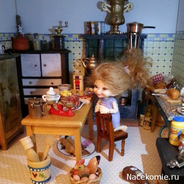 Bayle - Дом Мечты или Мечты о Доме)