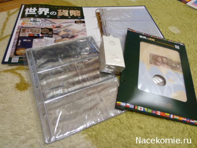 Монеты и купюры мира - График выхода и обсуждение