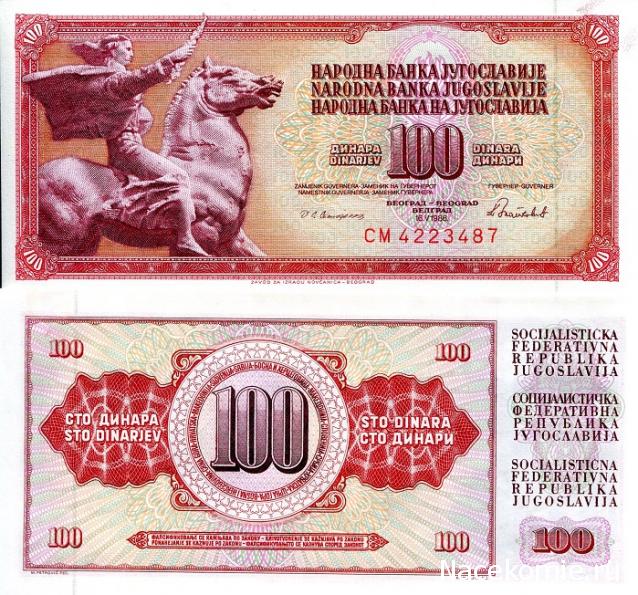 Монеты и Банкноты 2012 - График выхода и обсуждение