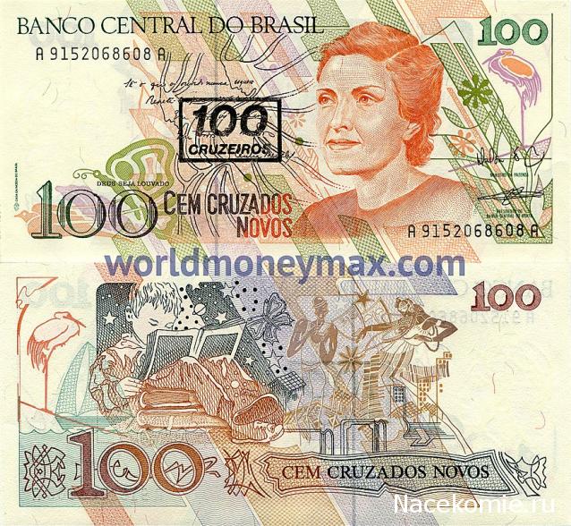 Монеты и Банкноты 2012 - График выхода и обсуждение