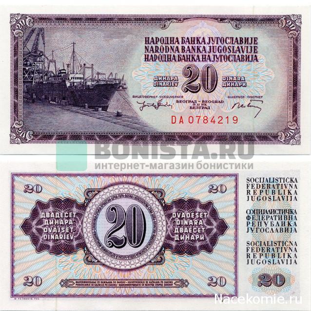 Монеты и Банкноты 2012 - График выхода и обсуждение