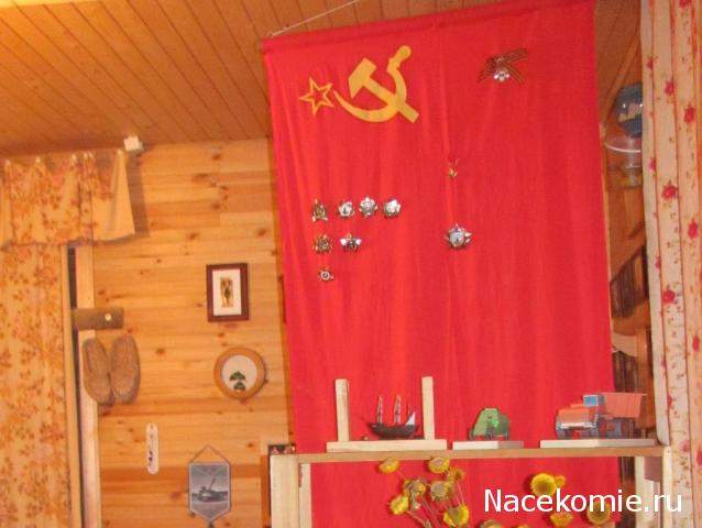 №4 Орден Красной Звезды