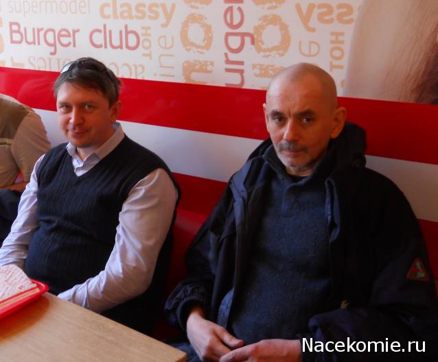 Встречи в реале