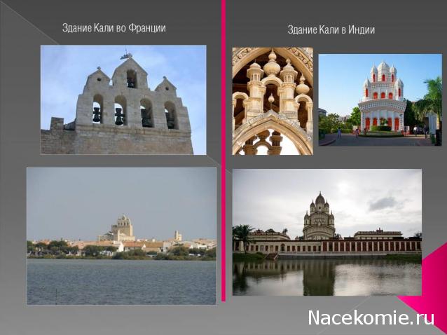 Таро Священных Мест