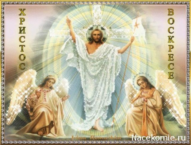 Железная Дорога в Миниатюре - Болталка