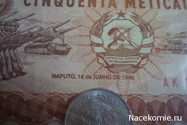 Монеты и Банкноты 2012 - График выхода и обсуждение