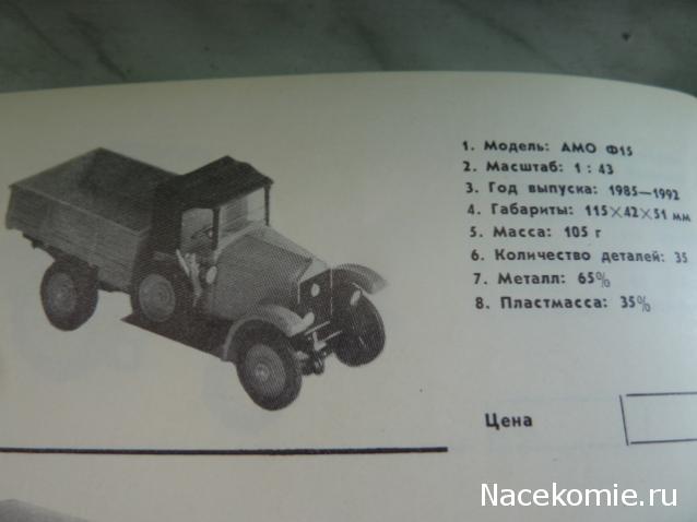 Фото наших коллекций автомобилей