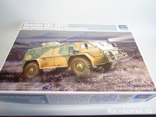 Конкурс «СССР/РФ vs USA/NATO» - ultratomck (ВиБТТ 1/35)