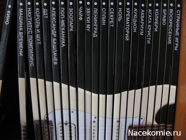 Легенды нашего рока (Амфора)