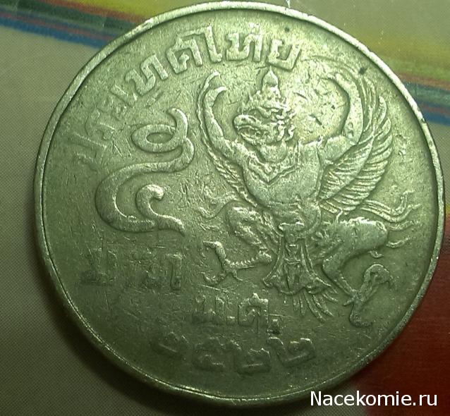 Помощь с определением монет и банкнот