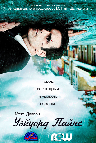 Что посмотреть? Обзор сериалов, кино