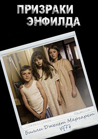 Что посмотреть? Обзор сериалов, кино