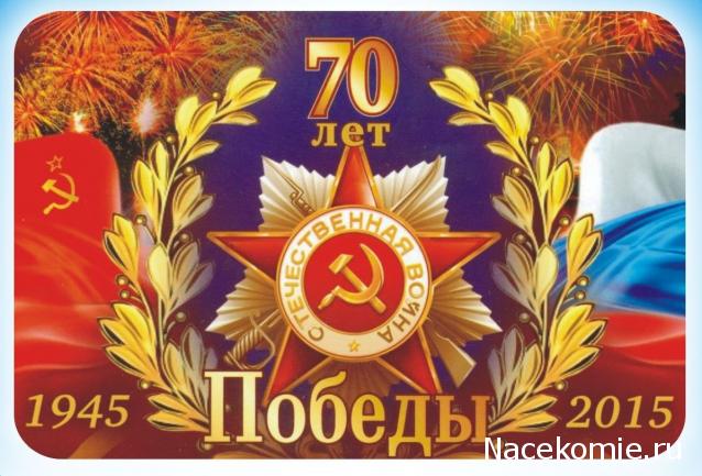 Uta - Бесконечная история...