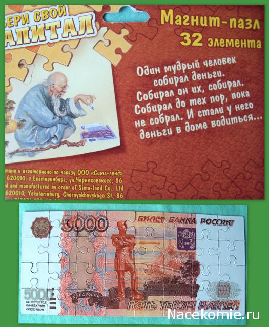 Весенний обмен открытками 2015