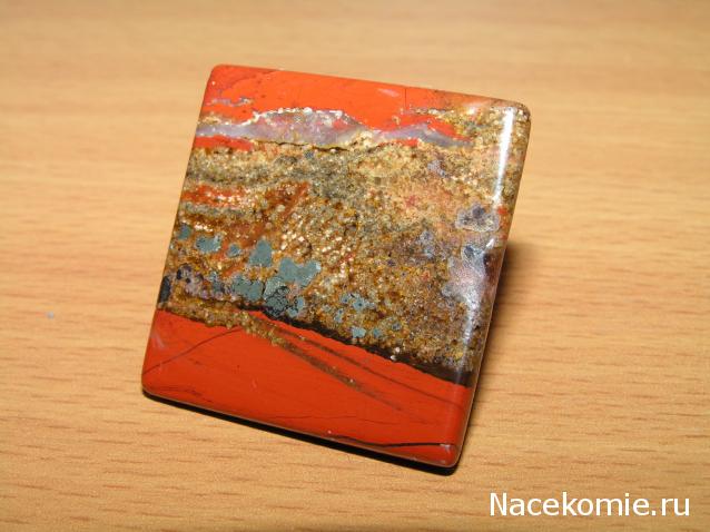 Энергия камней №36 - Красная яшма