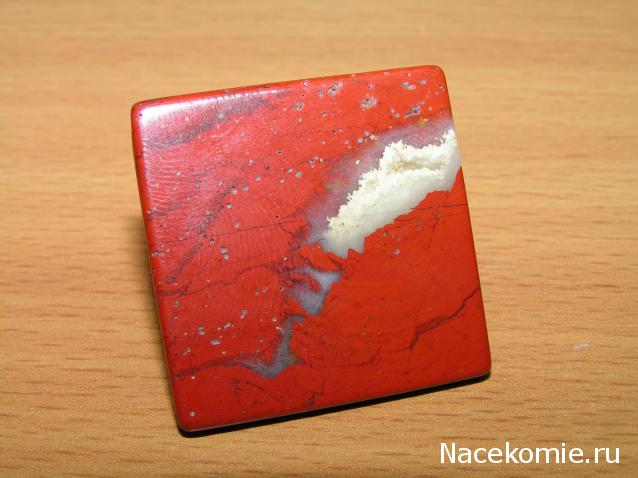 Энергия камней №36 - Красная яшма