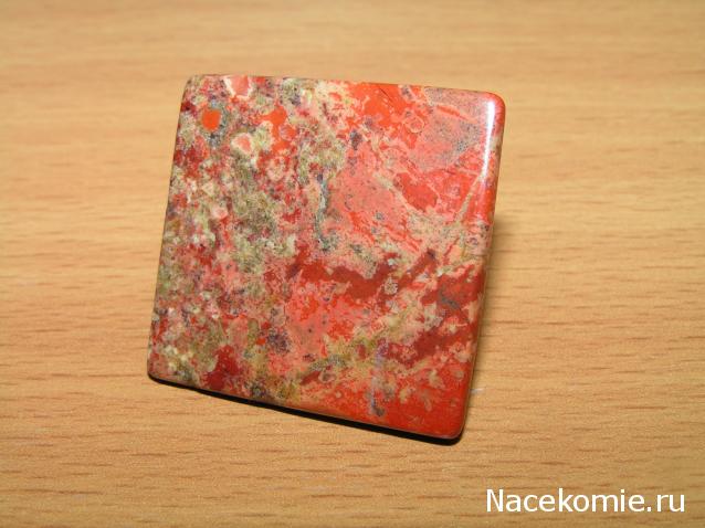 Энергия камней №36 - Красная яшма
