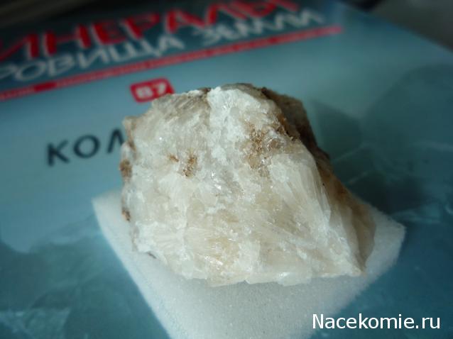 Минералы Сокровища Земли №87 - Колеманит