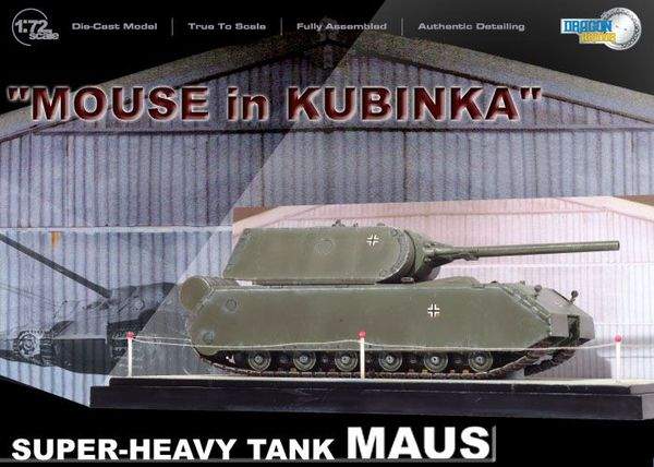 Танки Мира Коллекция - График выхода и обсуждение