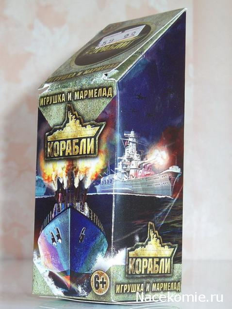 Боевые корабли 20-го века - ДеАгостини - тест