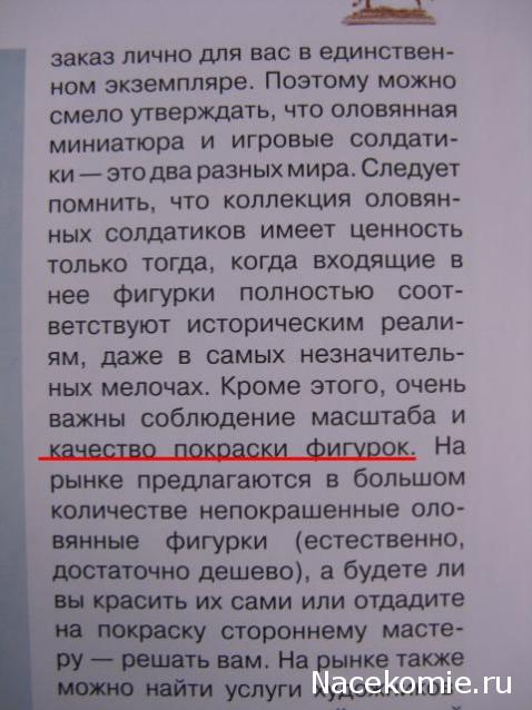 Солдаты ВОВ - Землянка (общение на разные темы)