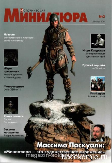 Солдаты ВОВ - Землянка (общение на разные темы)