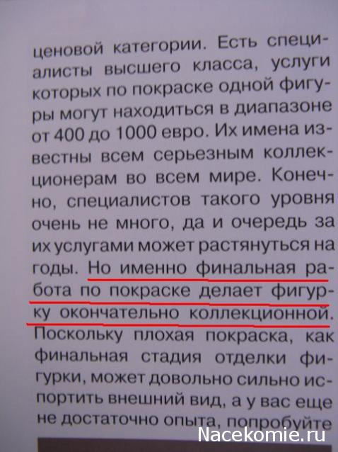 Солдаты ВОВ - Землянка (общение на разные темы)