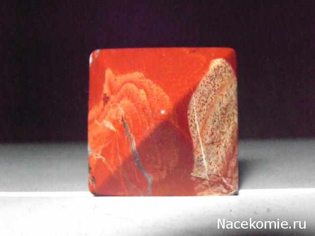 Энергия камней №36 - Красная яшма