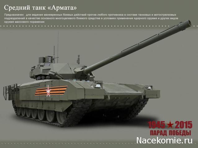 Танкодром (Общая Болталка танковых разделов)