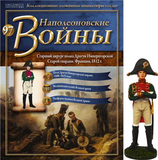Наполеоновские Войны - График выхода и обсуждение