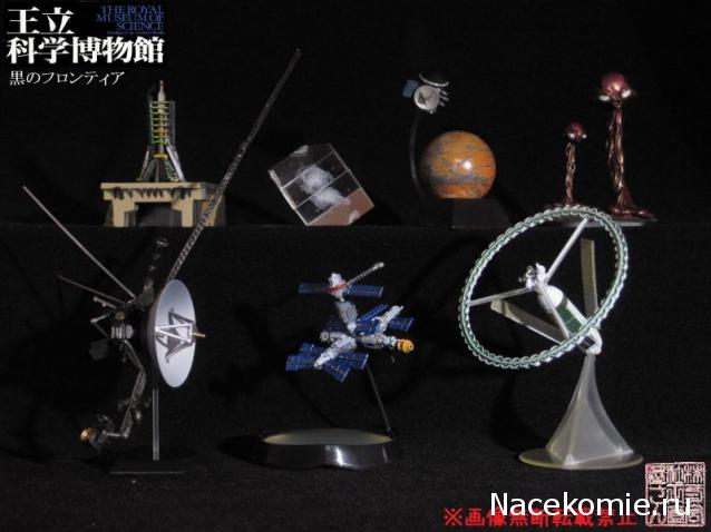 Модели и гашапоны в 1/144 - F-Toys, Bandai, Takara и другие