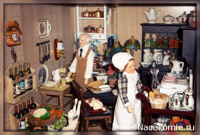 july-Жил-был дом