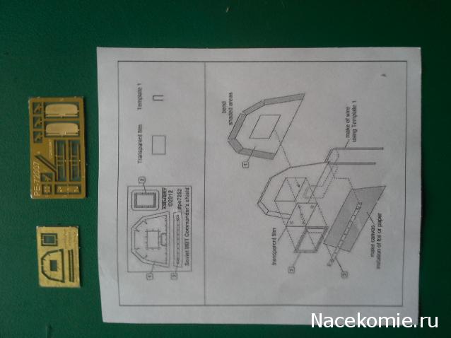Анонсы и новости БТТ в 1/72