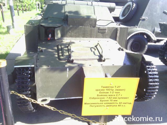 Танкодром (Общая Болталка танковых разделов)