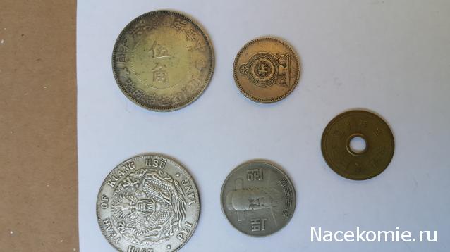 Помощь с определением монет и банкнот