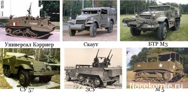 Танкодром (Общая Болталка танковых разделов)