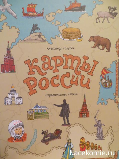 Куклы в Народных Костюмах – Розыгрыши, подарки, викторины, конкурсы