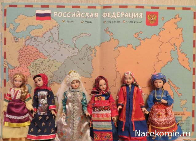 Куклы в Народных Костюмах – Розыгрыши, подарки, викторины, конкурсы